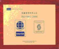 2003年，我公司順利通過ISO9001：2000版的換版認證工作。